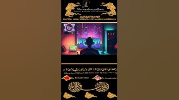 full video اليوم 20 رمضان : تلاوة هادئة تريح الروح  سورة فاطر Surah Fatir