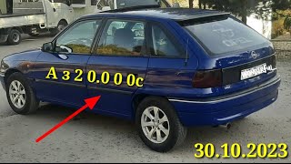 МОШИНХОИ ФУРУШИ АРЗОН 30.10.2023.opel astra F СИДАН.astra G.ХАЧИБЕК.korando.vectra A.