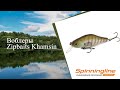 Воблеры Zipbaits Khamsin 105 SP-SR