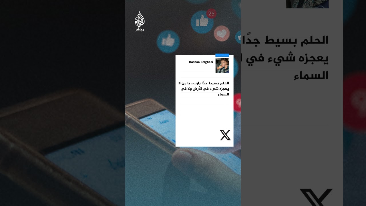 “يا رب نرجع على غزة”.. دعاء تحت المطر لنازح فلسطيني ضاق به الحال في رفح.