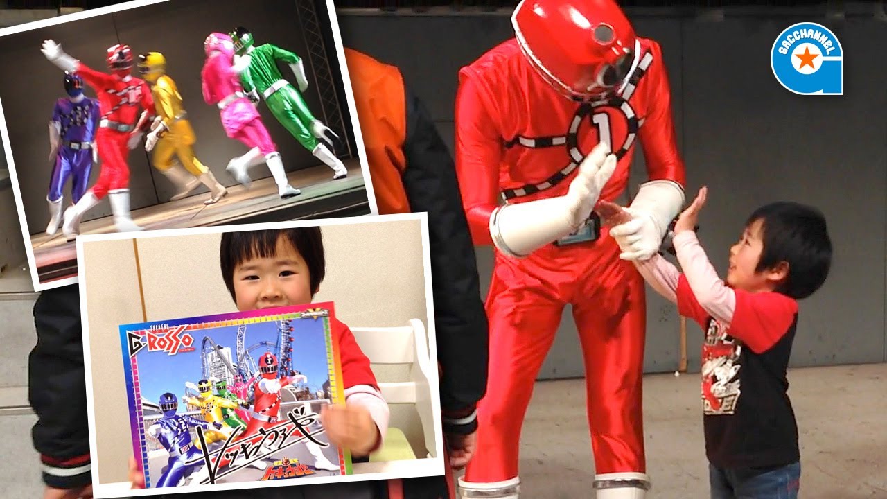 トッキュウジャーショーの握手会と撮影会【がっちゃん4歳】