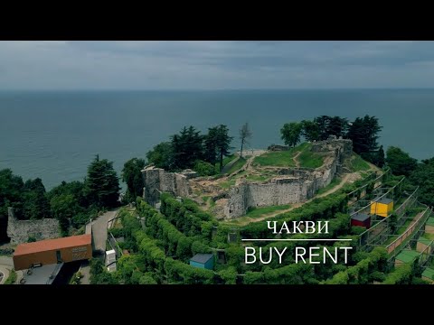 Чакви – Ваш Курортный Рай на Берегу Черного Моря"