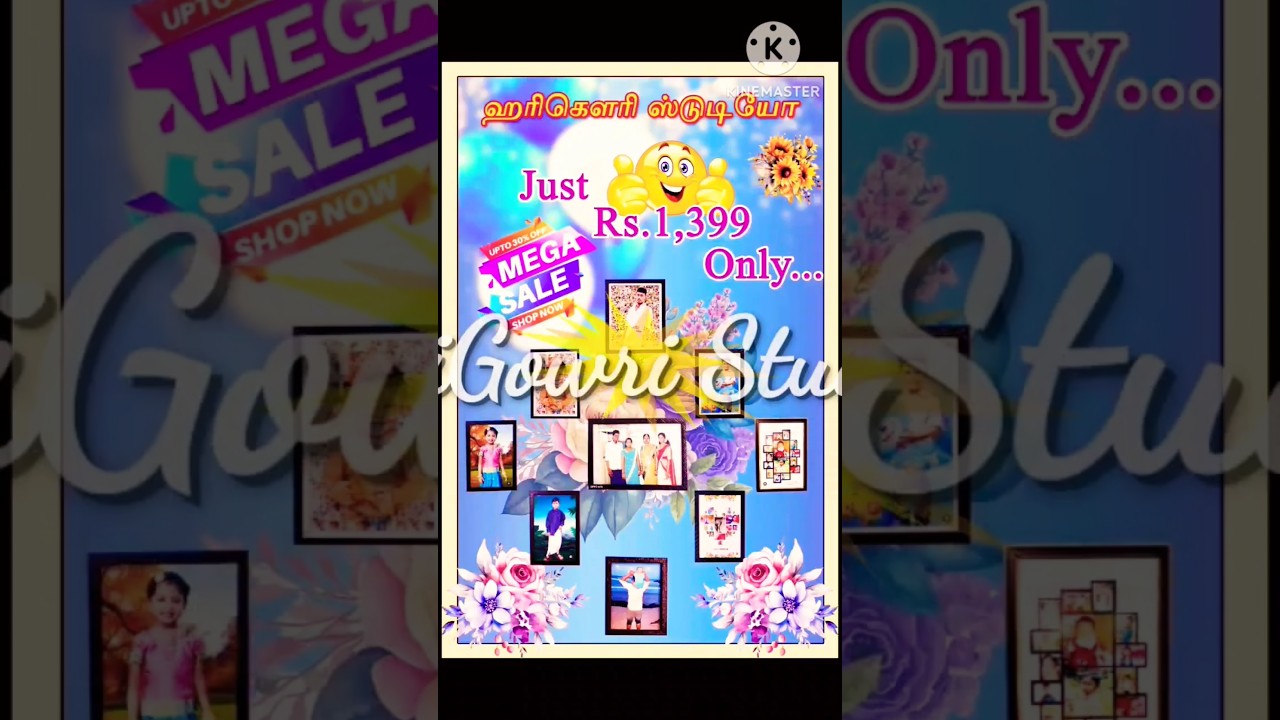 💥Pongal Offer👆 