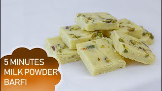 Barfi in 5 mins| milk powder recipe | how to make at home recipes
ingredients: butter or ghee 3tbsp 1cup 2cups pow...