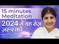 15 minute meditation commentary for daily energising hindi bk shivani