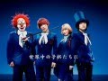 SEKAI NO OWARI -  世界平和 [歌詞付き][Instrumental]