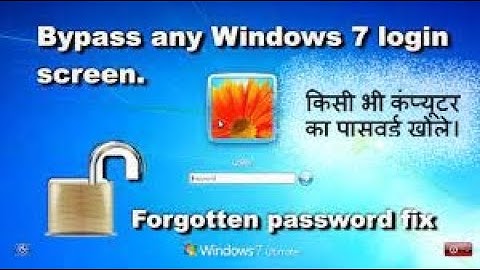 Bypass Windows 7 Password   -A Computer trick to enhance security
