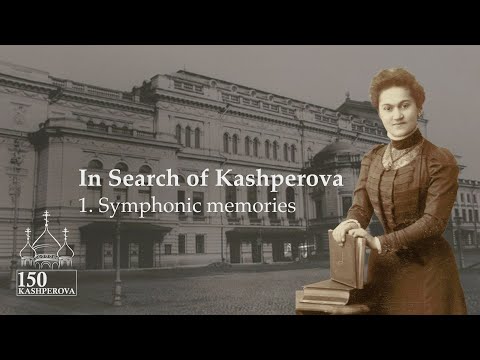 In Search of Kashperova: Symphonic memories (Episode 1)