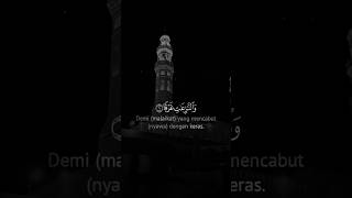 Download Lagu An-Nazi'at 1-12 وَالنّٰزِعٰتِ غَرْقًاۙ MP3