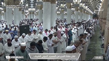 صلاة الفجر للشيخ صلاح البدير 22 جمادى الأولى 1446هـ سورة الذاريات كاملة