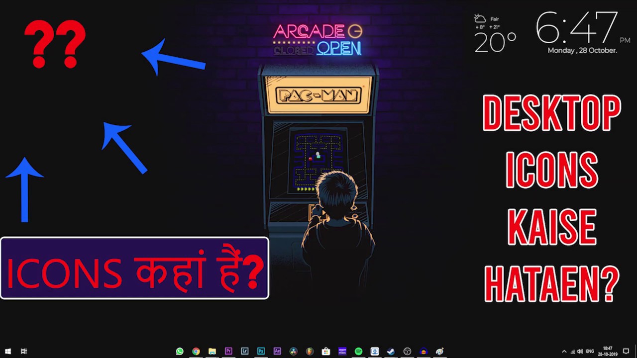 How to remove icons from desktop डेस्कटॉप से आइकन कैसे हटाएं YouTube