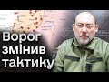 Тактика російських окупантів ЗМІНИЛАСЯ - Лиховій. Після Авдіївки ворог підсилився і перегрупувався!