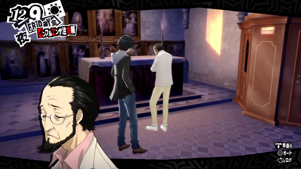 Persona 5 The Royal Sojiro Sakura 佐倉惣治郎 Coop Max Youtube