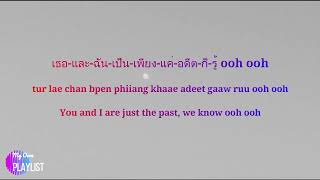 Jeff Satur - ทำไมมันยาก (Complicated) // LYRIC