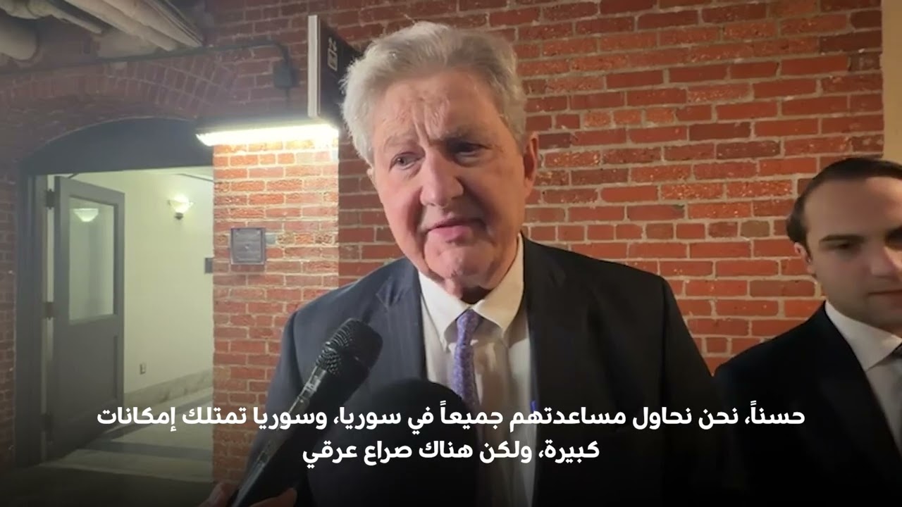 سيناتور أميركي لرووداو: هناك صراع عرقي في سوريا