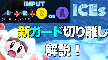 アイクラ下回避くうn