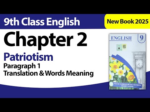 Paragraph 1 Summary & Words Meaning