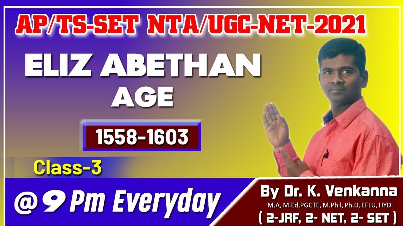 Елизаветинская эпоха II. Уроки английской литературы UGC-NET II AP/TS-SET II. Доктор К. Венканна