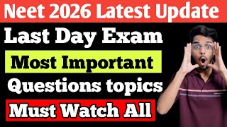 NEET 2026 Important Topics + Paper Leak | Neet 2026 lqtest Update 