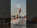 Who Said Qatar 🇶🇦is Boring ❌?