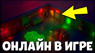 СРОЧНАЯ ИНФОРМАЦИЯ! ОНЛАЙН В ИГРЕ! КАК ПОПАСТЬ В КЛАН? — LAST DAY ON EARTH: SURVIVAL