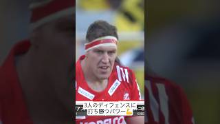 見よ!このパワー💪3人のディフェンスをリーグワンのゴジラが打ち破る🦖🔥神戸S ブロディ・レタリック選手 #NTTリーグワン #リーグワン