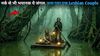 GIRLS Lost In A Cannibals FOREST, No One Came ALIVE | Movie Explain In Hindi | Mobietv