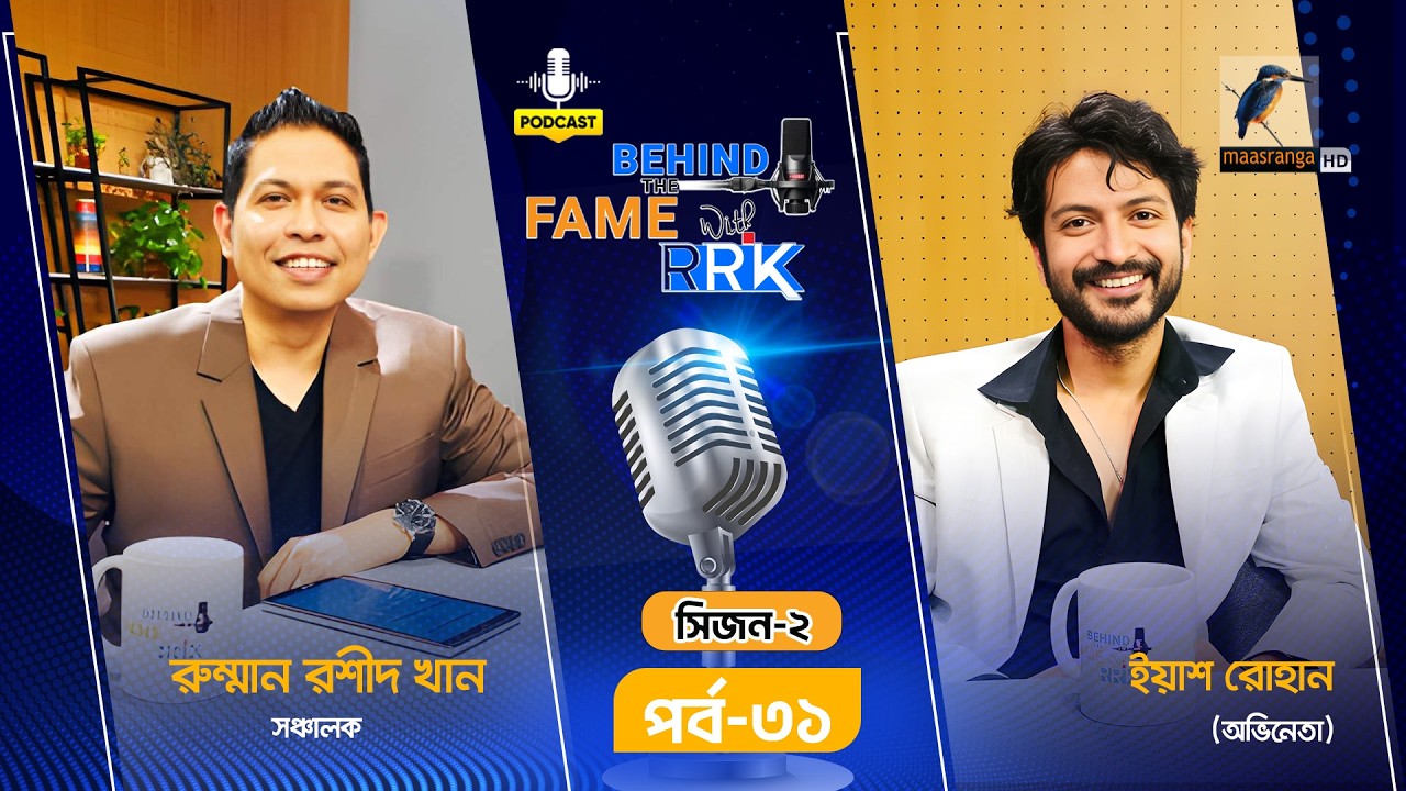 Behind The Smile: The Real Yash Rohan | Exclusive Podcast | Behind The Fame With RRK