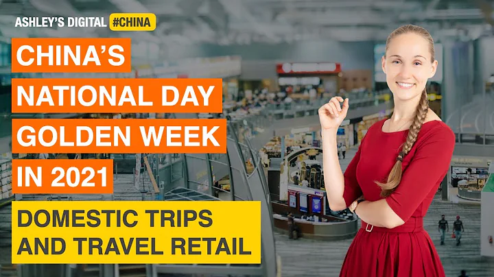 Exploring China's Golden Week: Travel Retail and the Rise of Hainan | Ashley Dudarenok