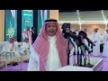 طاروق فواز السعيدي ووصل العطياني حفلة الحبابيه تاريخ ٢ ١٠ ١٤٤٧ هـ