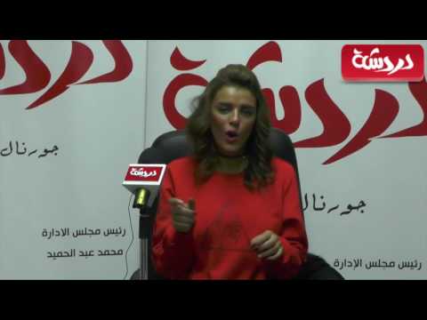 هبة السيسي : هذه علاقتي بالرئيس