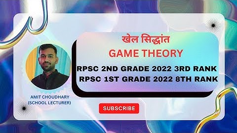 GAME THEORY (खेल सिद्धांत) FOR RPSC 1ST GRADE MATHS 2024-25 | RPSC 1ST GRADE MATHS PG SYALLBUS