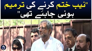 Former Prime Minister Shahid Khaqan Abbasi strongly criticized NAB - Aaj News