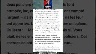 #français #memes #france #haha #humour #meme #anecdote #popular #recomendation #fyp #viral #trending