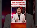 विदेशी फंड, देसी विरोध! कौन चला रहा है 'कॉकरोच ब्रिगेड'? | Capital TV Uttar Pradesh