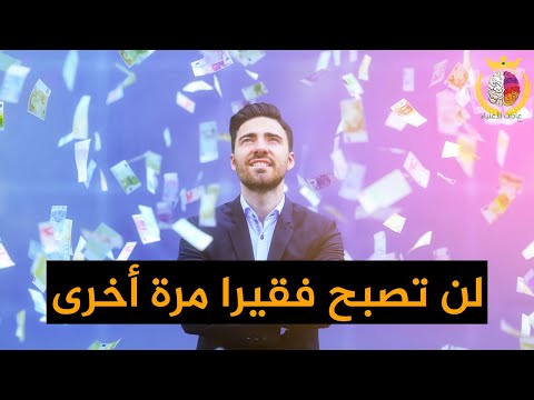 فيديو: ما هي الإجراءات التي يجب التخلي عنها في الصيف