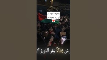 تلاوه رائعه للشيخ ياسر الدوسري #اكسبلور #دويتو #لايك #تيك_توك #شعر #ترند #راحة_نفسية  #ياسر_الدوسري