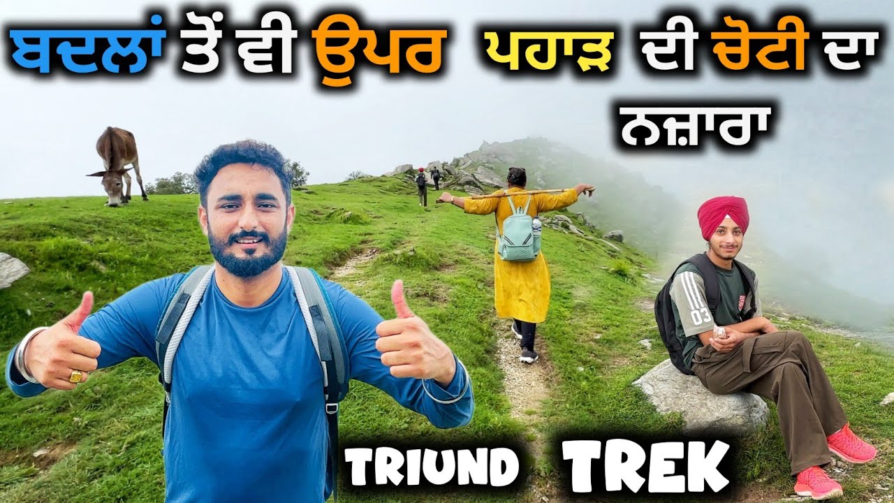 triund-trek-with-family-khoo-wale-youtube