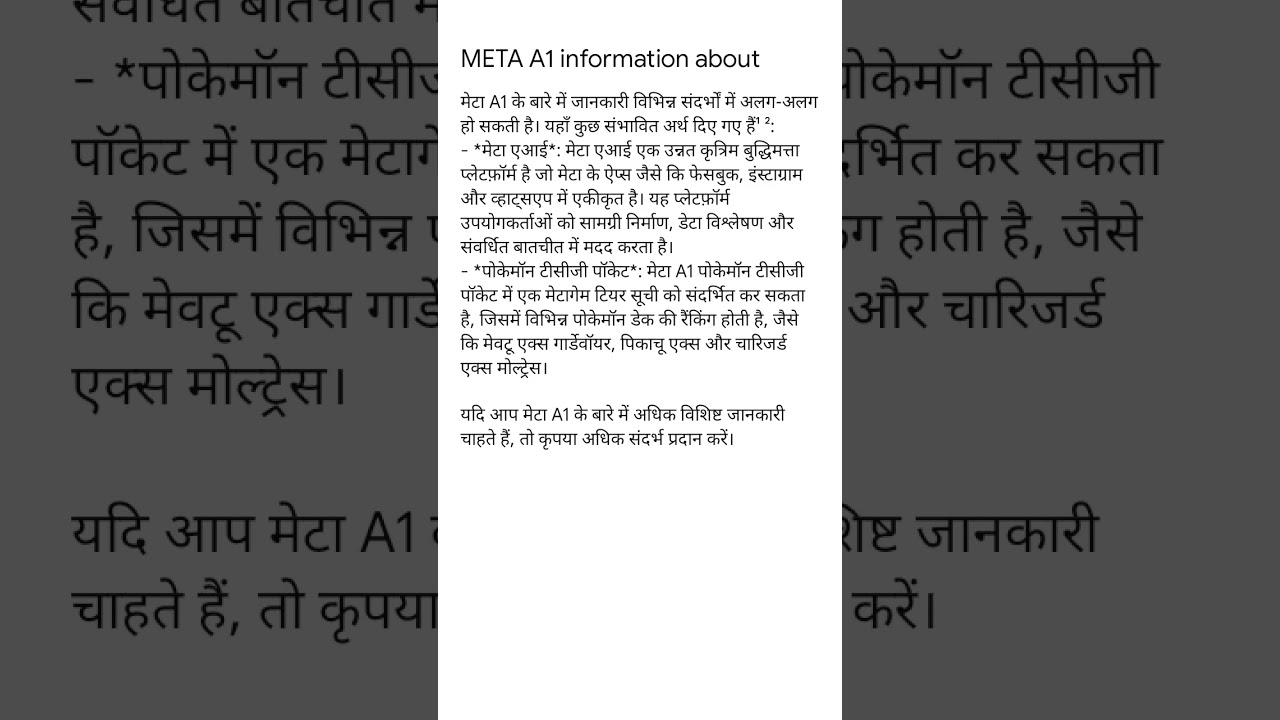 The most reliable in India Meta A1 which Istagram Facebook WhatsApp 