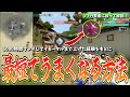 【有料級解説!!】最短でうまくなる方法を5000時間プレイした経験を元に解説していきます【解説】【VALORANT】