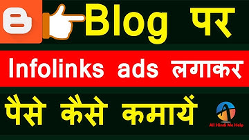 How to Make Money with Infolinks on Your Blog in Hindi Video tutorials 2017