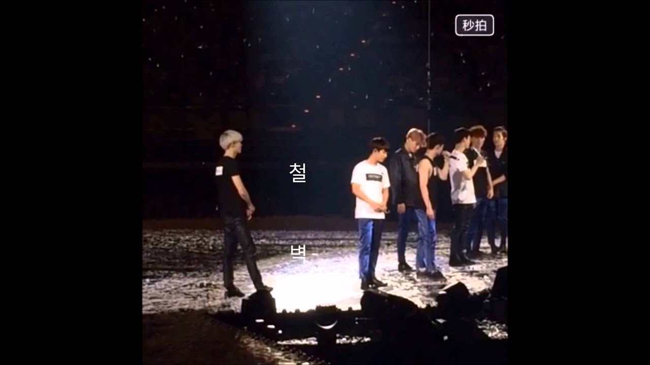 찬열이 장난에 경수와 종인이의 상반된 반응