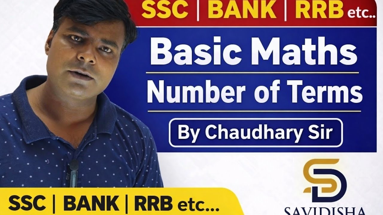 Number of Terms Trick 🔥 | Basic Maths for SSC Bank RRB | By Chaudhary Sir