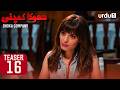 Dhoka Company | Teaser 16 | Turkish Drama | Bandits