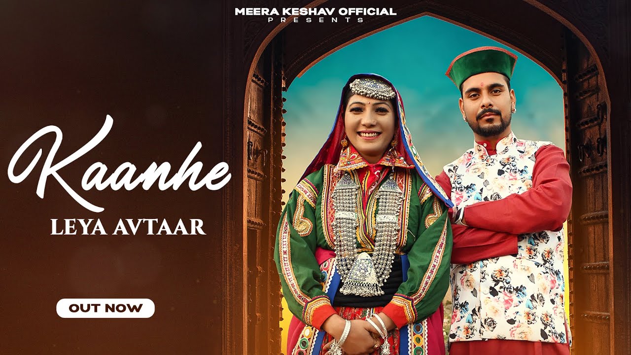 Kaanhe Leya Avtaar | Meera Keshav | Aman Bharmouri | New Gadiyaali Naati Song 2023