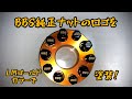 《DIY》BBS純正ナットのロゴをLMゴールドカラーで塗装。