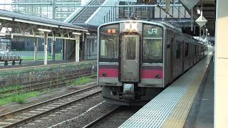 JR弘前駅　奥羽本線 快速・青森行き発車【701系・3623M】　2021.08.07