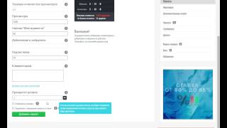 Как раскрутить видео на своём канале бесплатно(эффективно) Как раскрутить видео на своём канале бесплатно(эффективно)