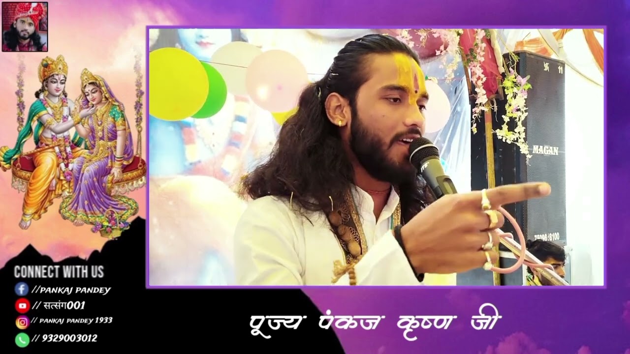 सीता राम सीता राम सीता राम कहिए ✨❤️