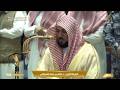 صلاة الفجر اليوم الشيخ ماهر المعيقلي من الحرم المكي الأحد 16 ذو القعدة 1447هـ